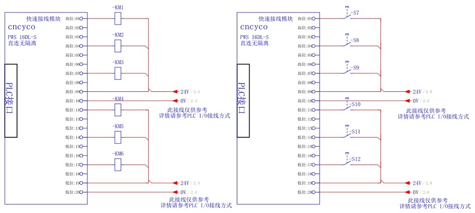 16DL-S接线图.jpg