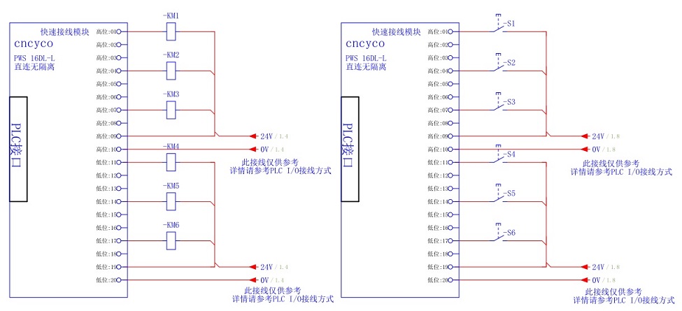 PWS 16DL-L接线图.jpg